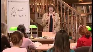 043. Есенин. Начало творческого пути.