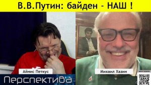 ⚡Хазин Говорит!⚡ "ПЕРСПЕКТИВА" | Богатства будут исчезать | 24 февраля 2024 года|