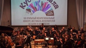 Мирон Прокопенко на конкурсе-фестивале исполнителей на баяне и аккордеоне «Кубок Ямала»