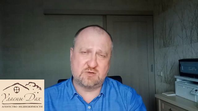 1 9 Риэлтер   это продажник