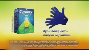 Подборка рекламы для детей  №108