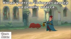 смешные мемы три богатыря