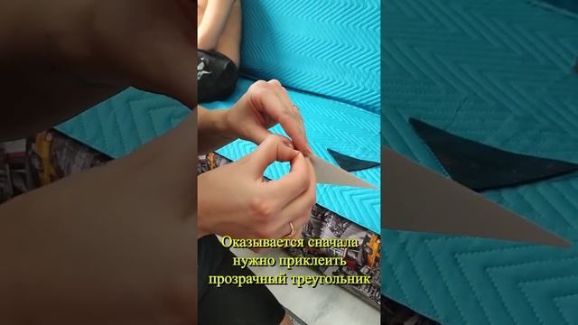 Фиксатор для ковров