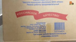 Обзор: Кормоизмельчитель ЗУБР 2В