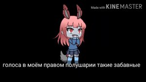 Счастливые таблетки💔 {клип} гача лайф (с переводом)
