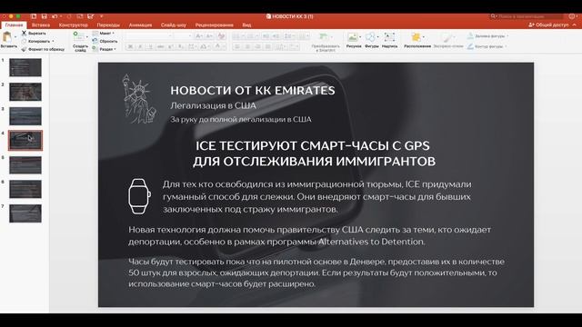 Актуальные новости 25.05.2023. Допрос на границе. В РФ отбирают загран паспорта | CBP ONE изменения