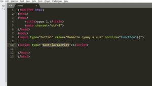 Кнопка через JavaScript. 1 урок, введение в JS.