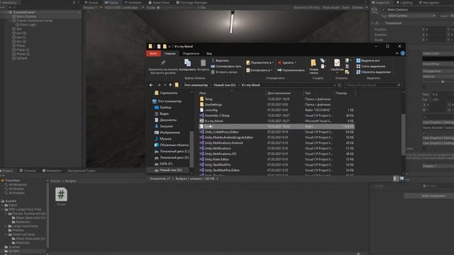 КАК СДЕЛАТЬ СКРИНШОТЫ В UNITY 3D смотреть онлайн