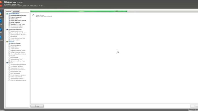 (Dit) Как защитить свой ПК от ошибок в Реестре!№1 смотреть онлайн