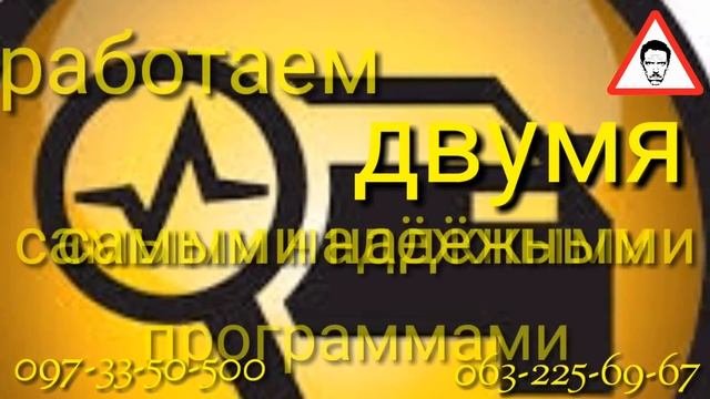 Диагностика электрических систем  автомобиля