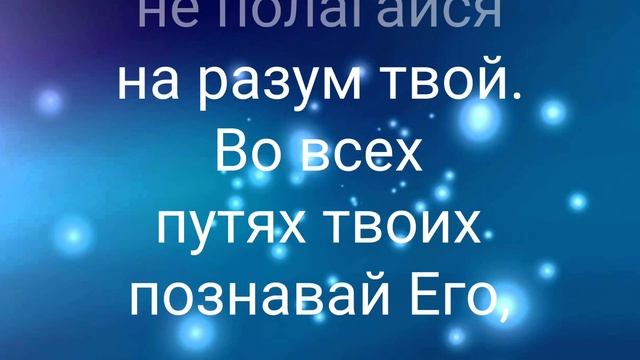 Христианские пожелания на каждый день. смотреть онлайн