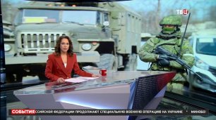 Минобороны рассказало о новых подвигах российских военных / События на ТВЦ