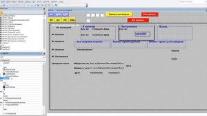 457 Программу управления складом в Excel VBA с базой данных поставщиков и клиентов самим создать