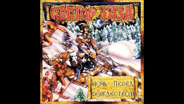 Сектор газа-Щи