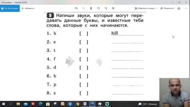 2 Класс Урок от 14.10.21 смотреть онлайн