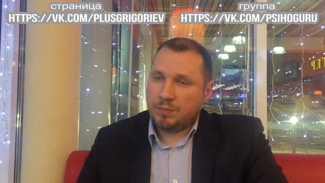 Флешбэки из детства | Шизофреногенный патерн № 3