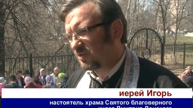 пасха