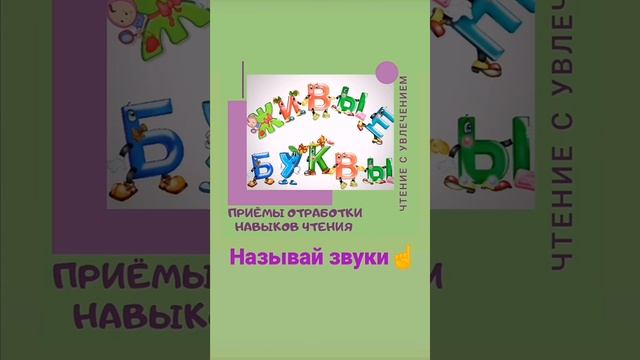 Включите ребёнку этот ролик☝️ смотреть онлайн