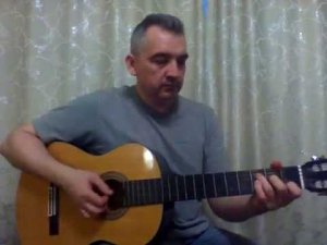 ГО, Забота у нас такая, cover
