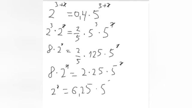 5 задание из ЕГЭ смотреть онлайн