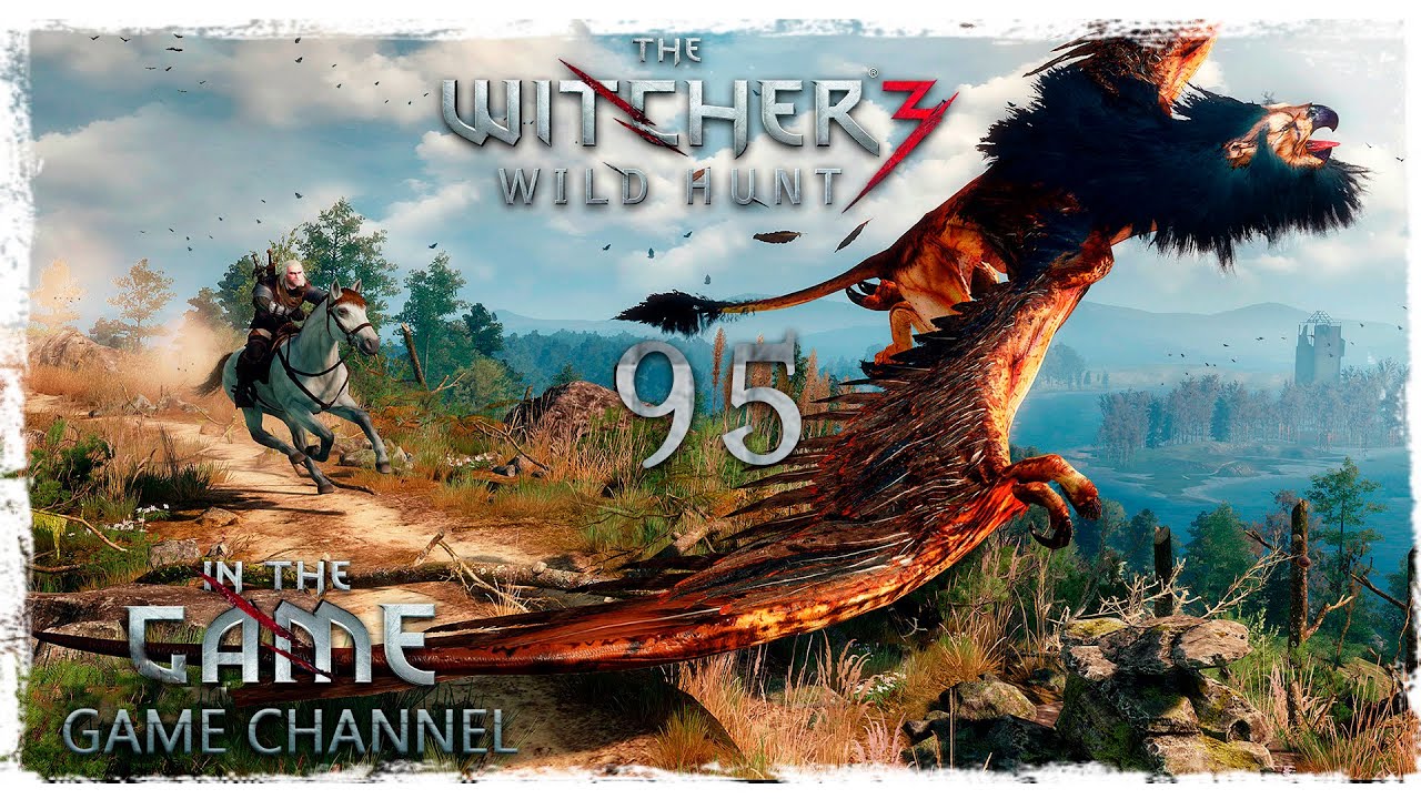 The Witcher 3: Wild Hunt / Ведьмак 3: Дикая Охота - Прохождение #95 [Архигрифон]