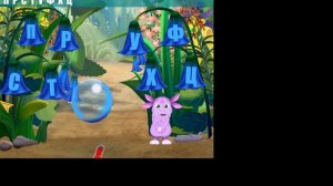 Лунтик учит буквы Развивающий мультик игра #2