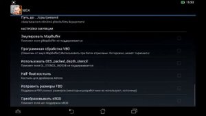 Как ускорить работу своего планшета или смартфона