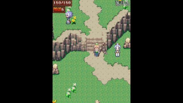 Nine Yao Xingjun (lite version) - Gameplay / (java game) смотреть онлайн