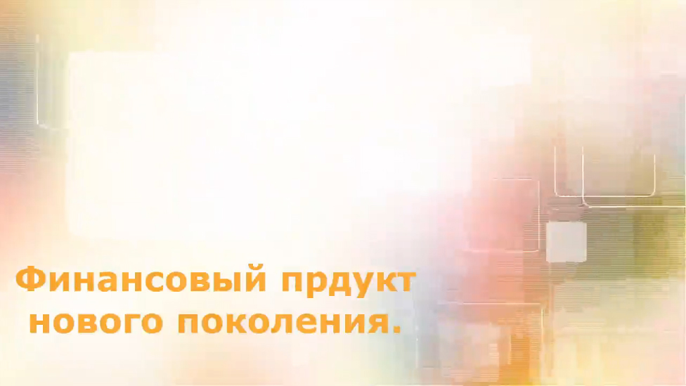 Обзор и короткая регистрация.