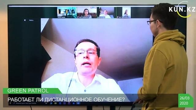 КАК ПРОВОДИТСЯ ДИСТАНЦИОННОЕ ОБУЧЕНИЕ