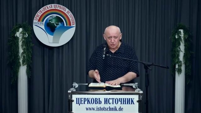 4-часть "Многогранный Бог", Всё в плейлисте 48т. 30.10.2022 Молитва "Отче наш" смотреть онлайн