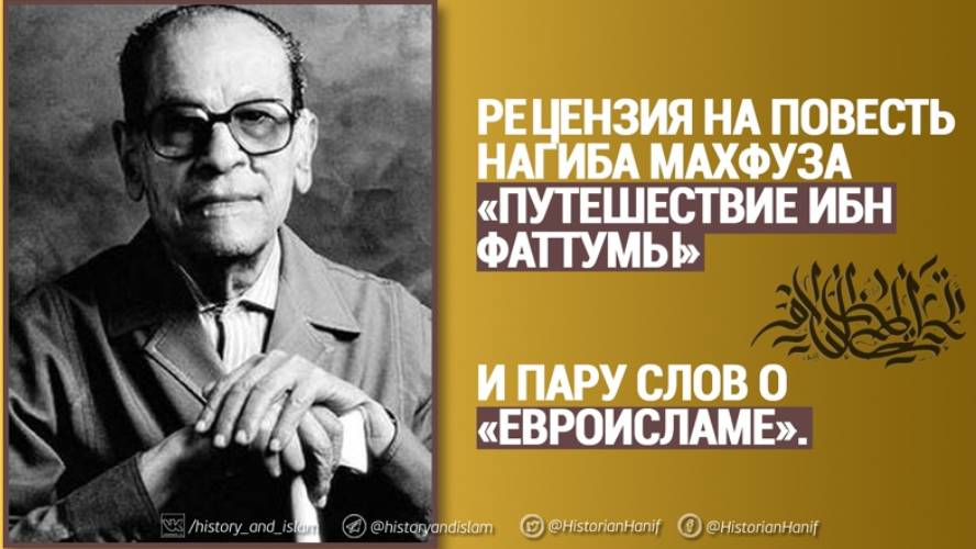 986-й выпуск программы от 3 авг.24г. Новости + Сара Вагенкнехт + лит.стр. Нагиб Махфуз