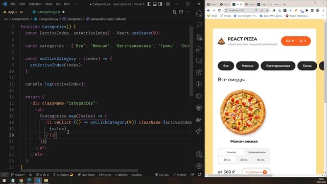 #4: ? React Pizza v2 — Создаем компонент пицц и категории, рендер списка, spread-оператор