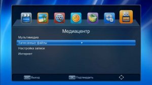 Сохраняю IPTV плейлист в Т2 приставке Alphabox T24