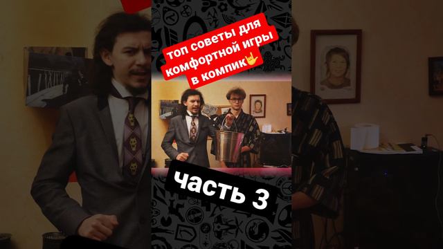 Полное видео: https://youtu.be/n0Q7KYe2Ook #игры #лайфхаки #скетч #юмор #apex #лучшее #gamingvideos