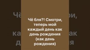 Положение текст - Скриптонит