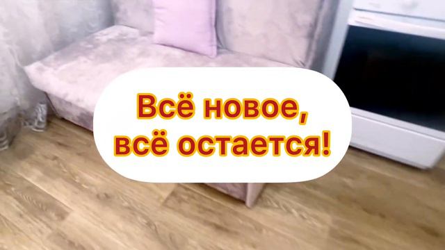 Евродвушка у самого моря. 35м2. 6,5 млн. #купитьквартиру