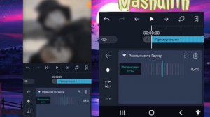 Туториал на колоринг "Улучшение качества" Alight motion