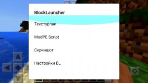 Как зайти на сервер Minecraft pe 1.2 Без лицензии?