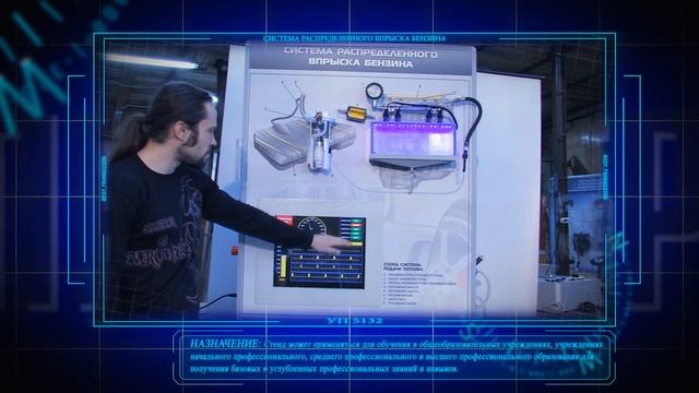Система распределенного впрыска бензина смотреть онлайн