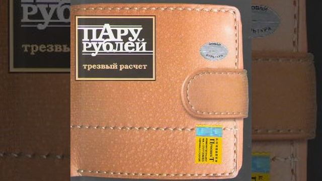 Альтаир смотреть онлайн