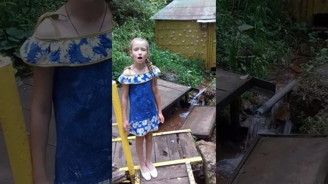 Стихотворение "Родничок". Автор В.Рощупкин.