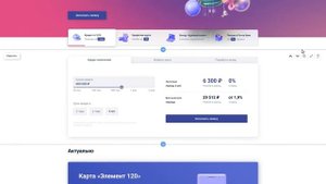Новый сайт Почта Банка