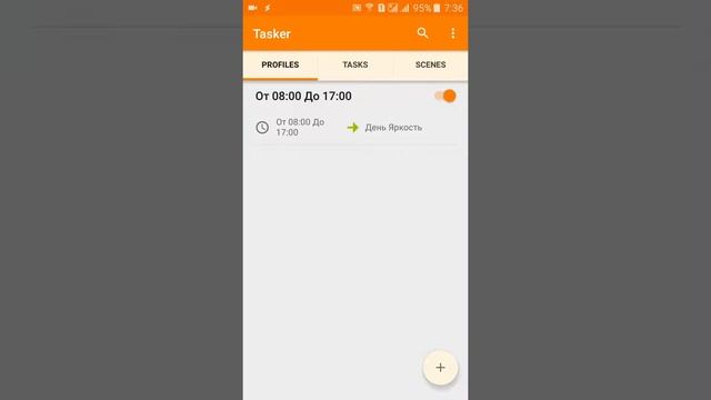 1.Настройка яркости смартфона при помощи программы tasker смотреть онлайн
