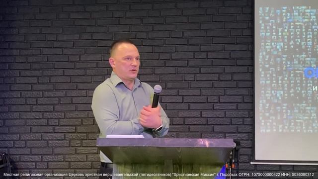 Драгоценная возможность- пастор Михаил Костяной 31.01.21 смотреть онлайн