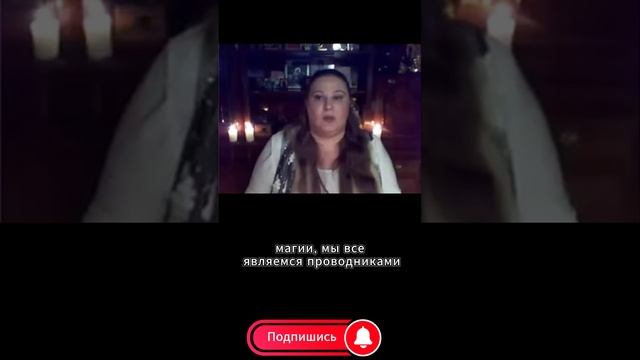 Магический дар - нереализация его