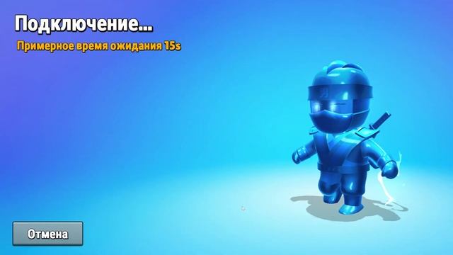 Играем в Stumble Guys #1