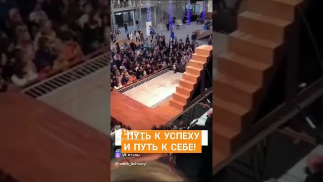 ?️ ПУТЬ К УСПЕХУ И ПУТЬ К СЕБЕ! Исполняет автор, Светлана Белякова. На видео  француз,, Иоанн Буржу