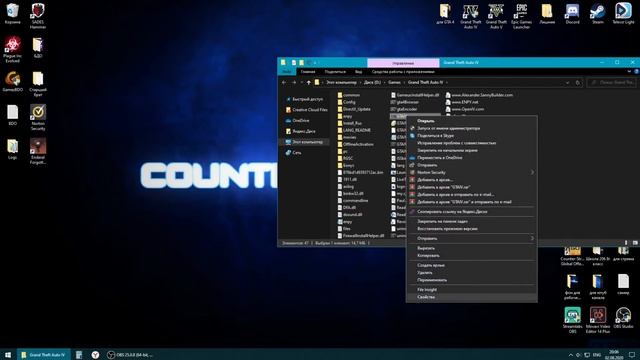 Как узнать версию игры GTA 4 смотреть онлайн