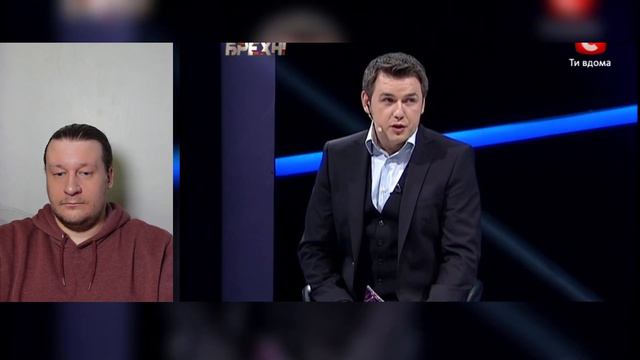 Детектор Лжи Украина [ Детектор Брехні ] на Русском Языке ▶ Сезон 1 Эпизод 10 ▶ Реакция (2022) смотреть онлайн